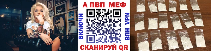 Alfa_PVP крисы CK  наркота  Верея 