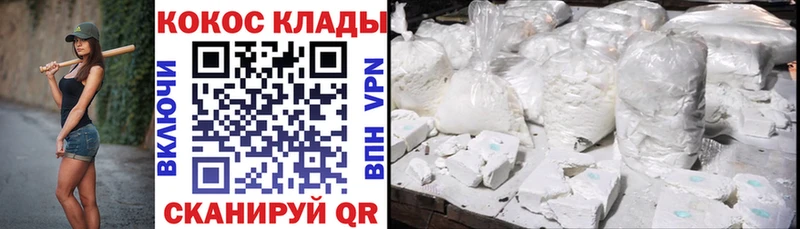 kraken ONION  Верея  Cocaine Боливия  закладка 