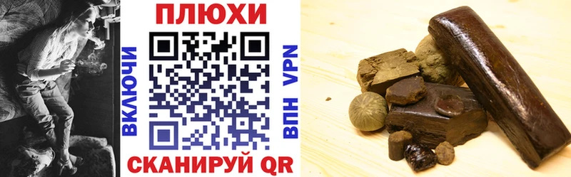Гашиш хэш  Верея 