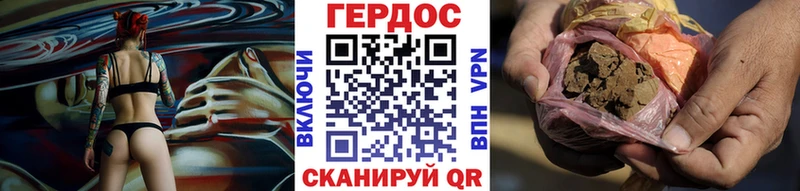 купить наркотики сайты  darknet Telegram  Героин хмурый  Верея 