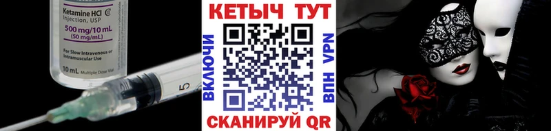 Кетамин VHQ  даркнет сайт  KRAKEN как войти  Верея 