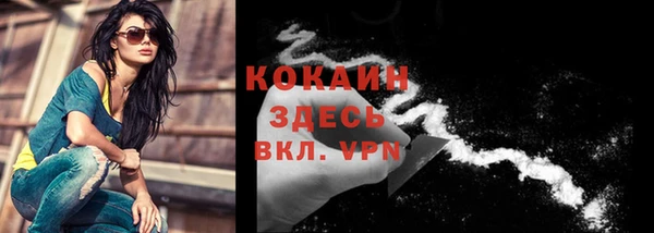 spice Балахна