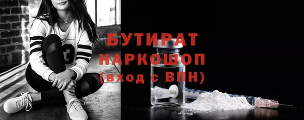 дистиллят марихуана Армянск