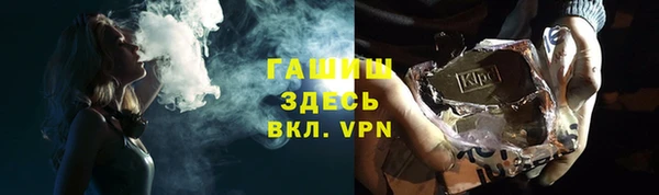 ПСИЛОЦИБИНОВЫЕ ГРИБЫ Аркадак