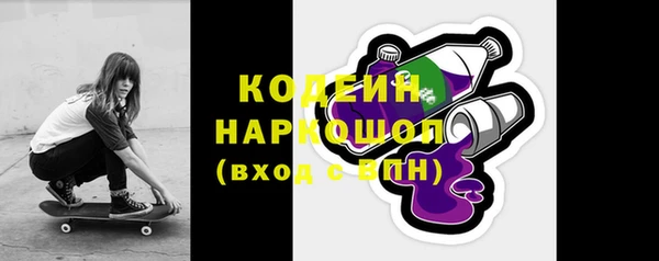 ПСИЛОЦИБИНОВЫЕ ГРИБЫ Аркадак