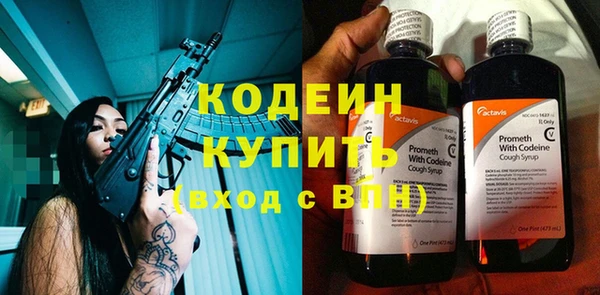МДМА Гусиноозёрск