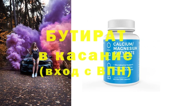 ПСИЛОЦИБИНОВЫЕ ГРИБЫ Аркадак