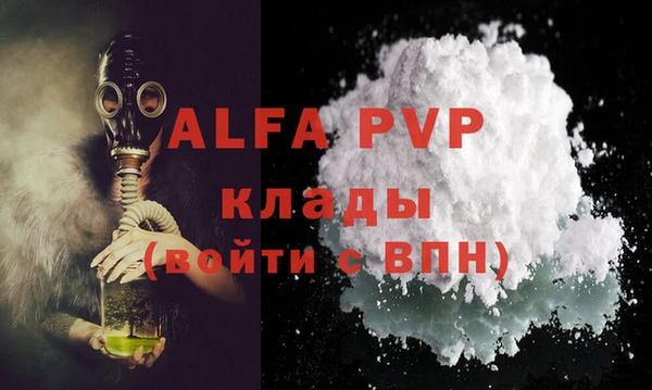 прущие крисы Арсеньев