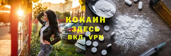 амф Баксан