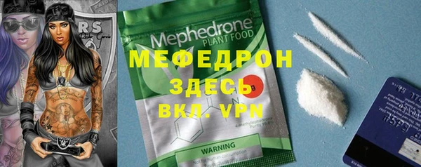 хмурый Балабаново