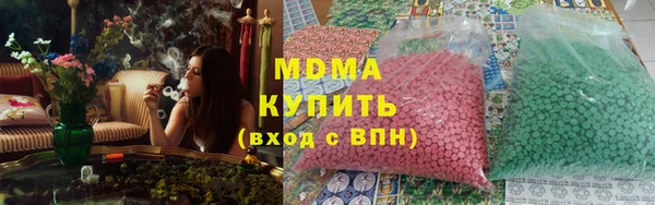 дистиллят марихуана Армянск
