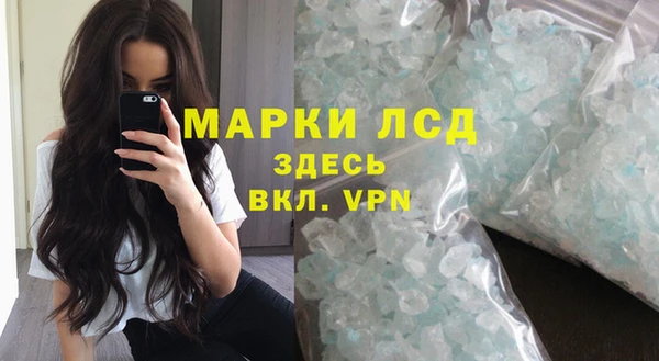 spice Балахна