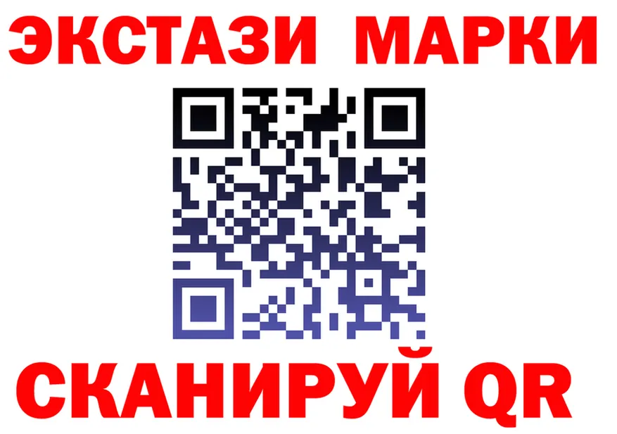 Экстази TESLA вход shop hydra Верея