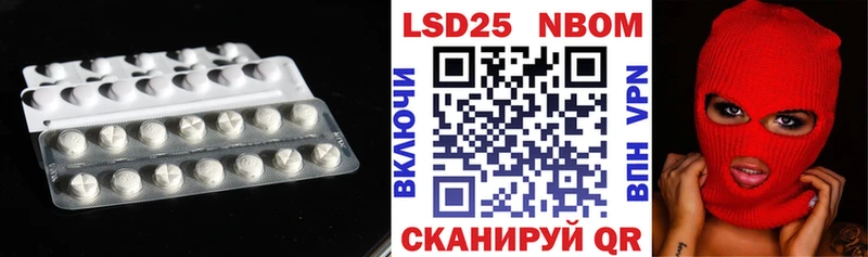 Лсд 25 экстази кислота  Верея 