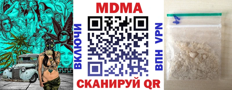купить  цена  Верея  сайты даркнета состав  МДМА Molly 