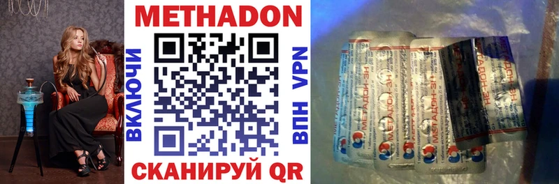 МЕГА ссылки  Верея  darknet состав  МЕТАДОН кристалл 
