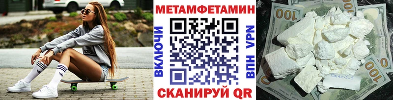 blacksprut зеркало  цены наркотик  Верея  Метамфетамин мет 