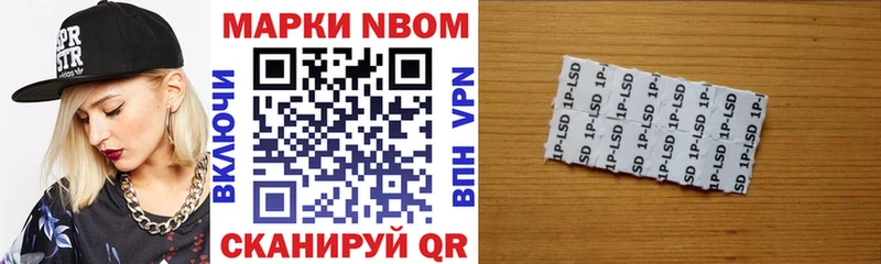 darknet официальный сайт  Верея  Марки N-bome 1500мкг 