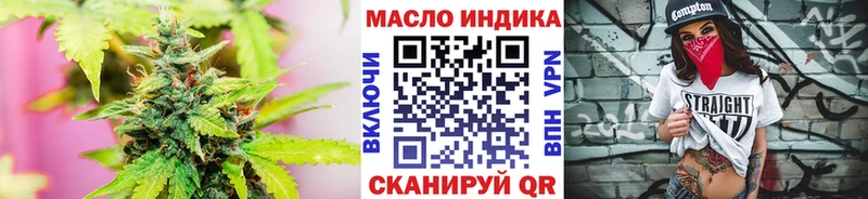 ТГК гашишное масло  omg зеркало  Верея 
